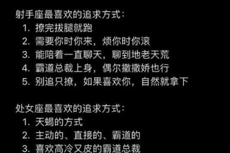 12星座最艳羡的生活方式