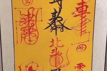 风水上被鬼附身的十大症状