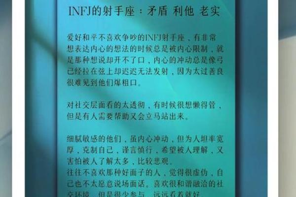 射手座该守护哪个星座呢 射手座该守护哪个星座呢