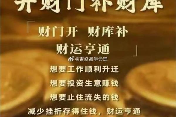 商业风水：店铺风水旺财运九招