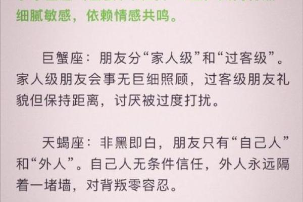 十二星座女和男朋友怎么相处方式的 十二星座女和男朋友怎么相处方式的