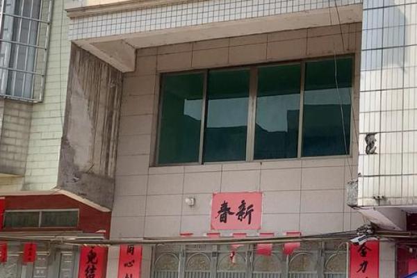 挑担房子风水怎么破解