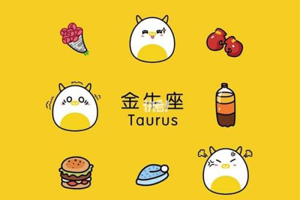 期末考试哪个星座会考好一点