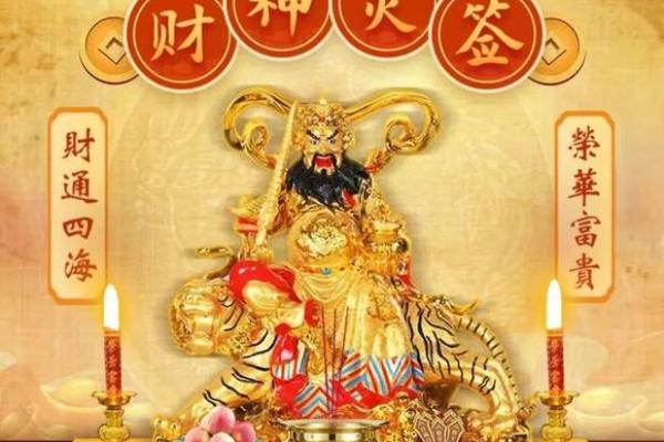 灵签之贵人接引