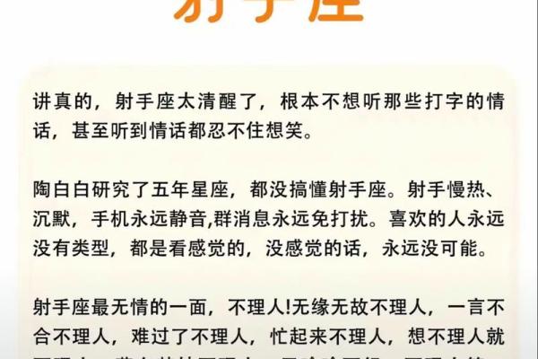 哪个星座女特别洒脱