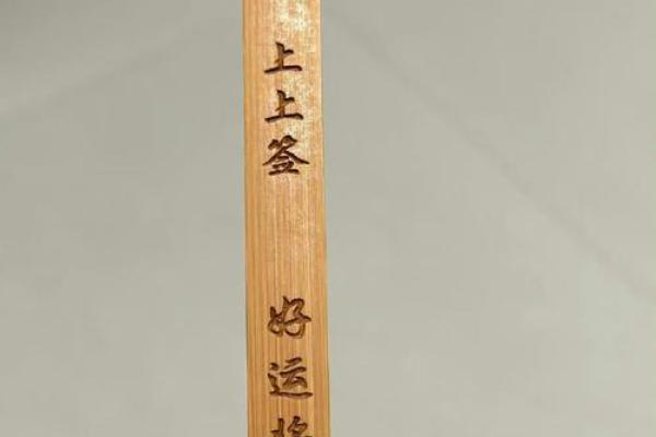 圣帝灵签第十三上上签解签 圣帝灵签第十三上上签解签