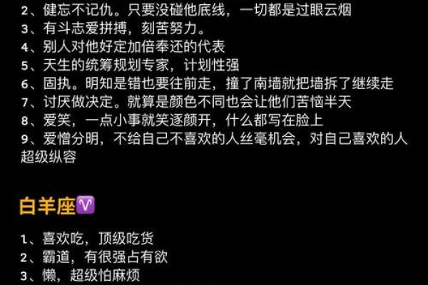 哪些星座慢热久了觉得非常好