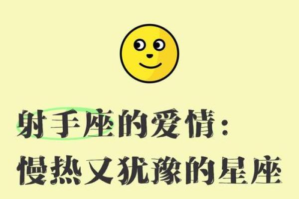 哪些星座慢热久了觉得非常好