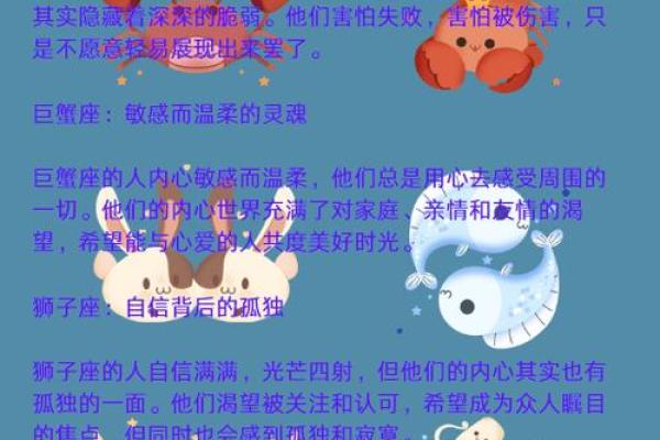 白羊座最不适合和什么星座在一起