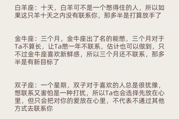 十二星座天蝎能看透双鱼吗女