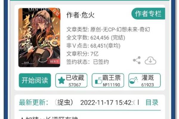 女主玄学算命的快穿小说无cp 女主玄学算命的快穿小说无cp