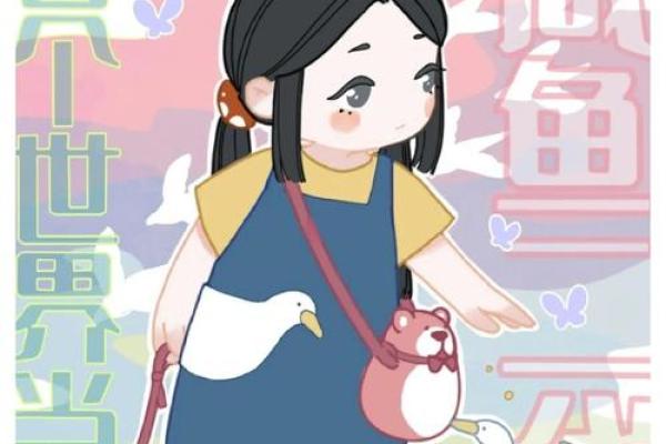 女主玄学算命的快穿小说无cp 女主玄学算命的快穿小说无cp