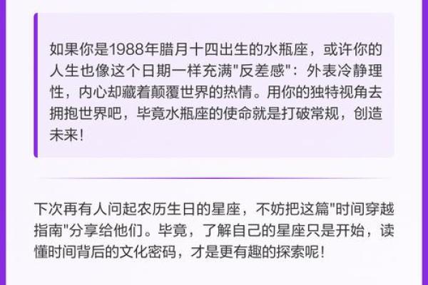 腊月出生的星座女生好吗 腊月出生的星座女生好吗