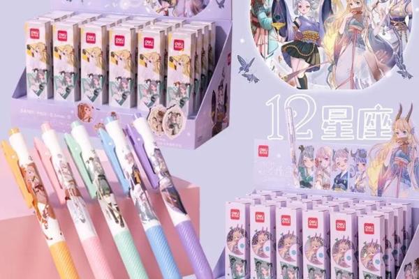 十二星座你适合哪个铅笔盒呢 十二星座你适合哪个铅笔盒呢