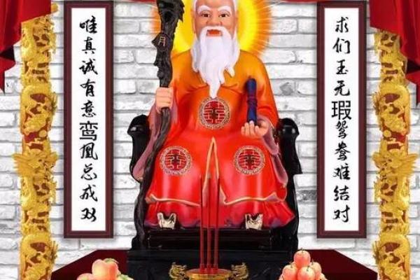 月老灵签44 月老灵签44