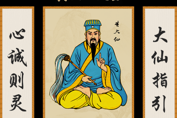 黄大师灵签解签软件下载 黄大师灵签解签软件下载