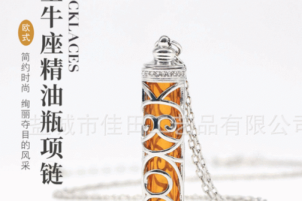 金牛星座适合佩戴什么饰品 金牛星座适合佩戴什么饰品