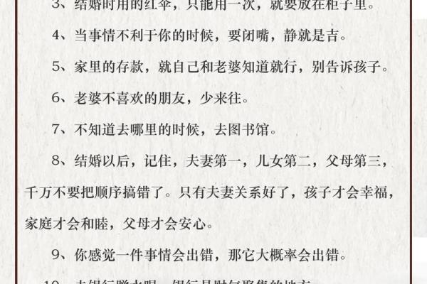 开店须知:店铺风水的禁忌知识 开店须知:店铺风水的禁忌知识