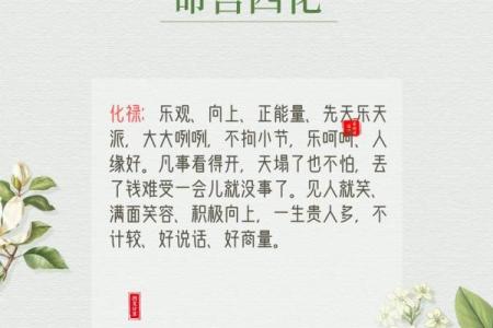 鬼谷子说紫薇斗数