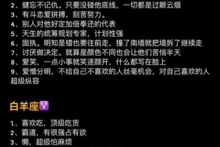 哪些星座慢热久了觉得非常好