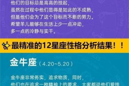 对天蝎座最好的星座是哪个