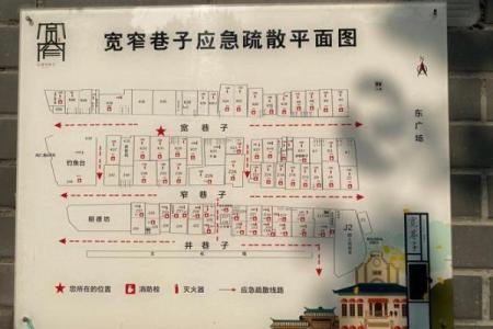 成都哪条街可以算命