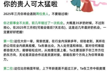 我92年属猴，失业后摆摊谋生，对象要分手，算命先生一笑：黄不了