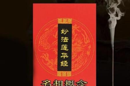 观音灵签犹如宝剑匣