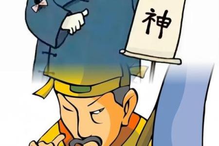 史上著名方士——会算命的那些牛人