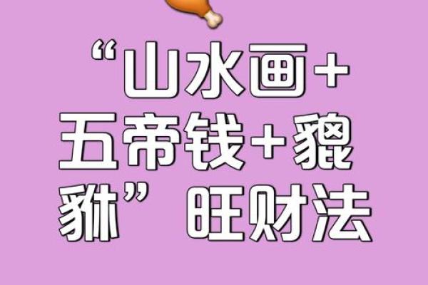 前有明堂,后有靠山!这样的风水宝地千金不换! 前有明堂,后有靠山!这样的风水宝地千金不换!