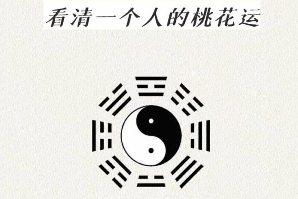 抠门八字 抠门八字