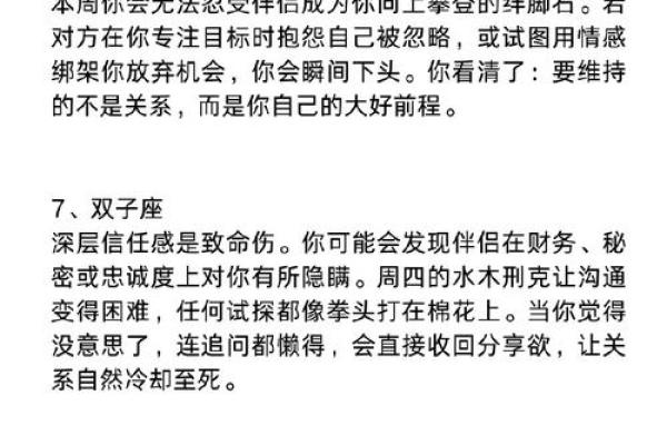 懒到家,天天吃外卖的星座排行 懒到家,天天吃外卖的星座排行