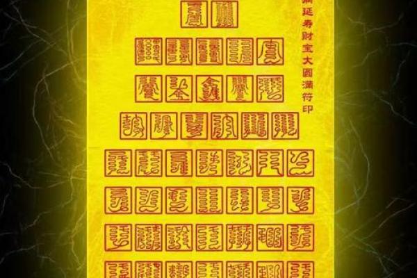 佛祖灵签四十六 佛祖灵签四十六