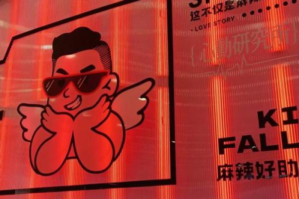 月老喇叭哥的店在哪,月老喇叭哥简介 月老喇叭哥的店在哪,月老喇叭哥简介