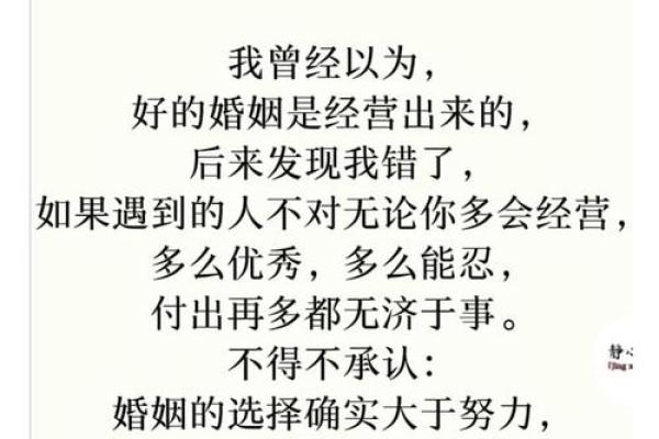 影响婚姻风水不可取 从这几点就可简单看出 有的赶紧改掉