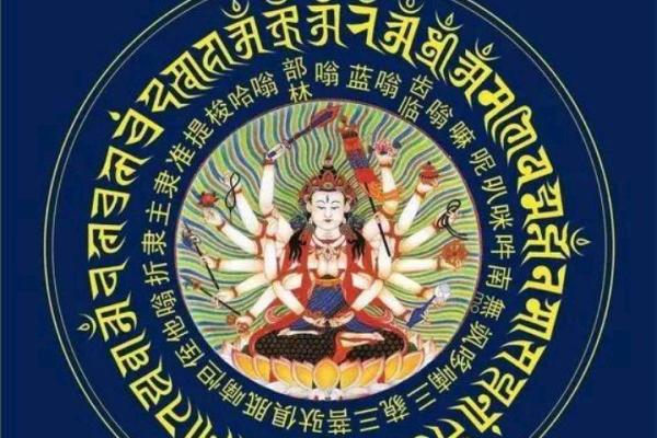 六字大明咒又称观音六字真言,念诵之法,念诵大明咒有什么作用? 六字大明咒又称观音六字真言,念诵之法,念诵大明咒有什么作用?