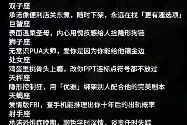 如何判别一个人是什么星座的人 如何判别一个人是什么星座的人