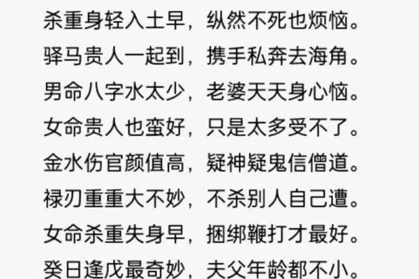 算命值得信吗 算命值得信吗