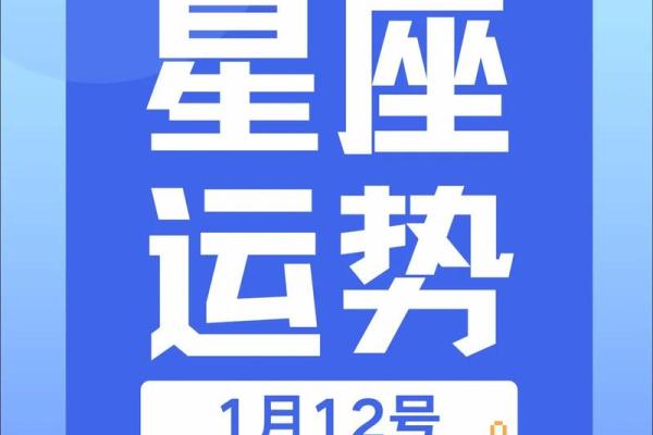 运势可以看月亮星座吗