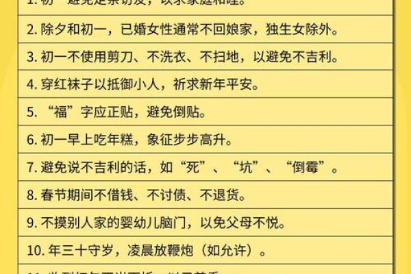 家中是非之源，犯上了风水忌讳