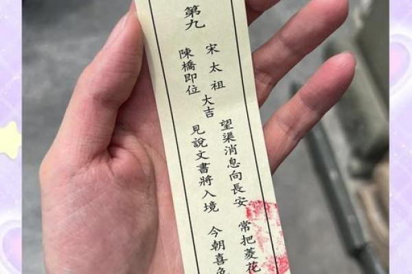 关帝爷公47灵签