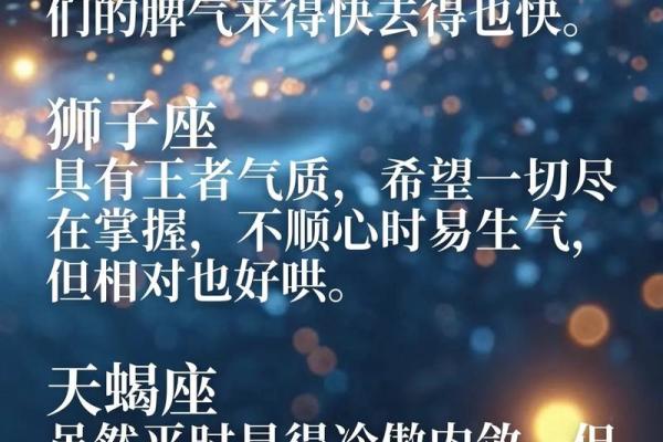 连分手都需要仪式感的几大星座 连分手都需要仪式感的几大星座