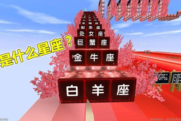 迷你世界星座专属皮肤男生可以领吗