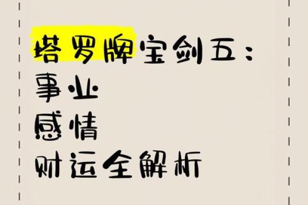 塔罗测试五月事业运
