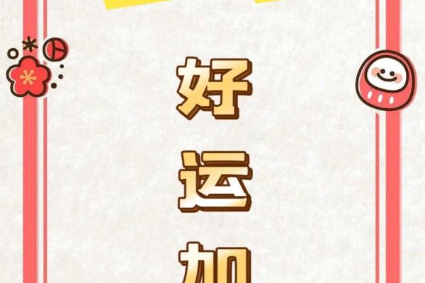 七月星座事业运势