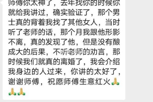 生辰八字如何算婚姻,预测婚姻？