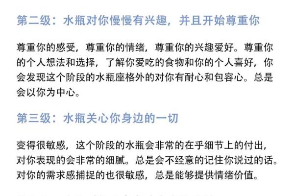 水瓶座更适合找什么星座的男朋友呢