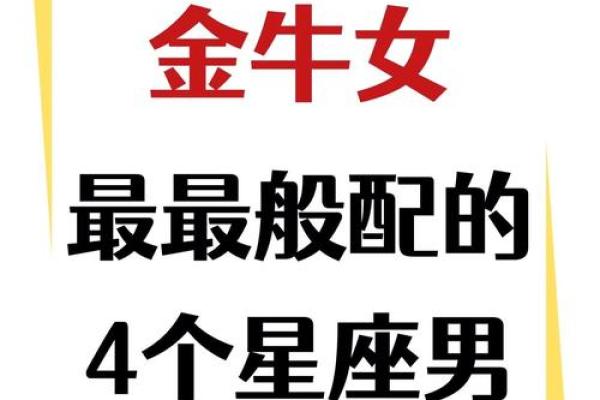哪个星座谈恋爱最累街访 哪个星座谈恋爱最累街访