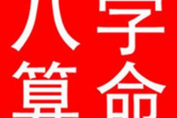 算命的说我八字格局不错 算命的说我八字格局不错