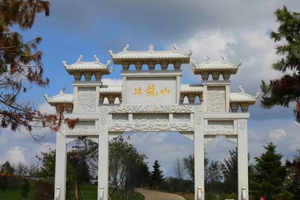 龙山陵园公墓风水怎么样 龙山陵园公墓风水怎么样